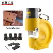 Three-in-One Hydraulic Busbar Processing Machine (200mm)