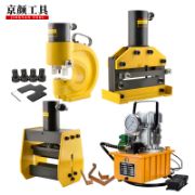 Three-in-One Multifunctional Copper Busbar Processing Machine (200×12mm)