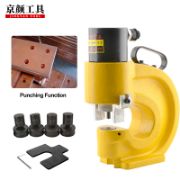 Three-in-One Busbar Punching & Cutting Machine (200×12mm)