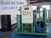 High-efficiency lube oil recycling and filtration system